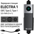 Зарядная станция Electra 1 PRO (7кВт) - Зарядные станции для электромобилей, солнечные электростанции и ветрогенераторы